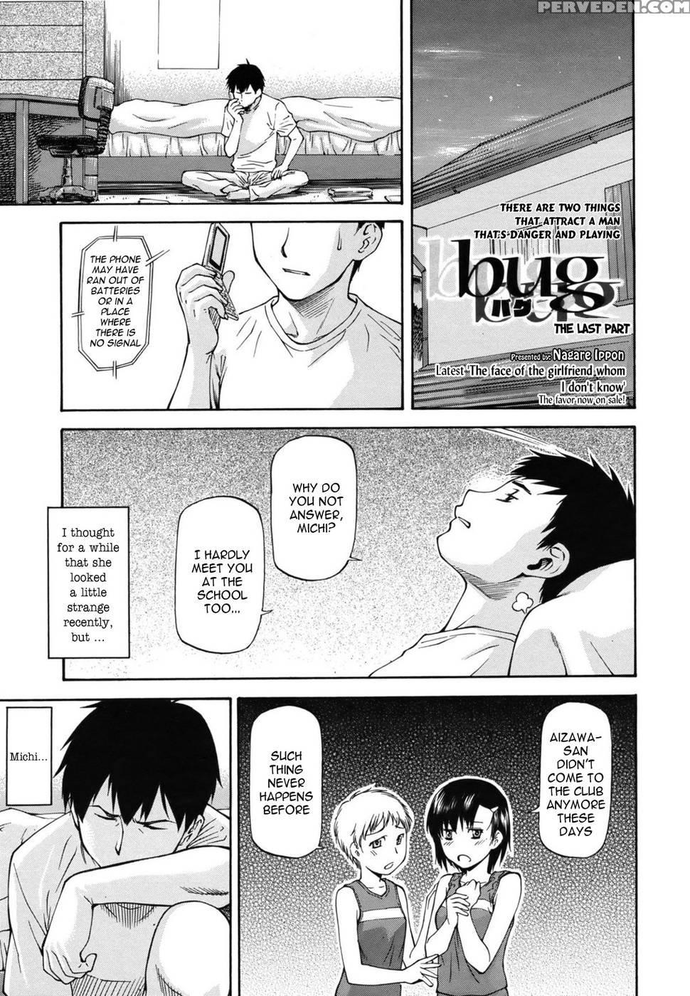 Bug - Chapter 3 - Nagare Ippon Chapter 1000 Page 1